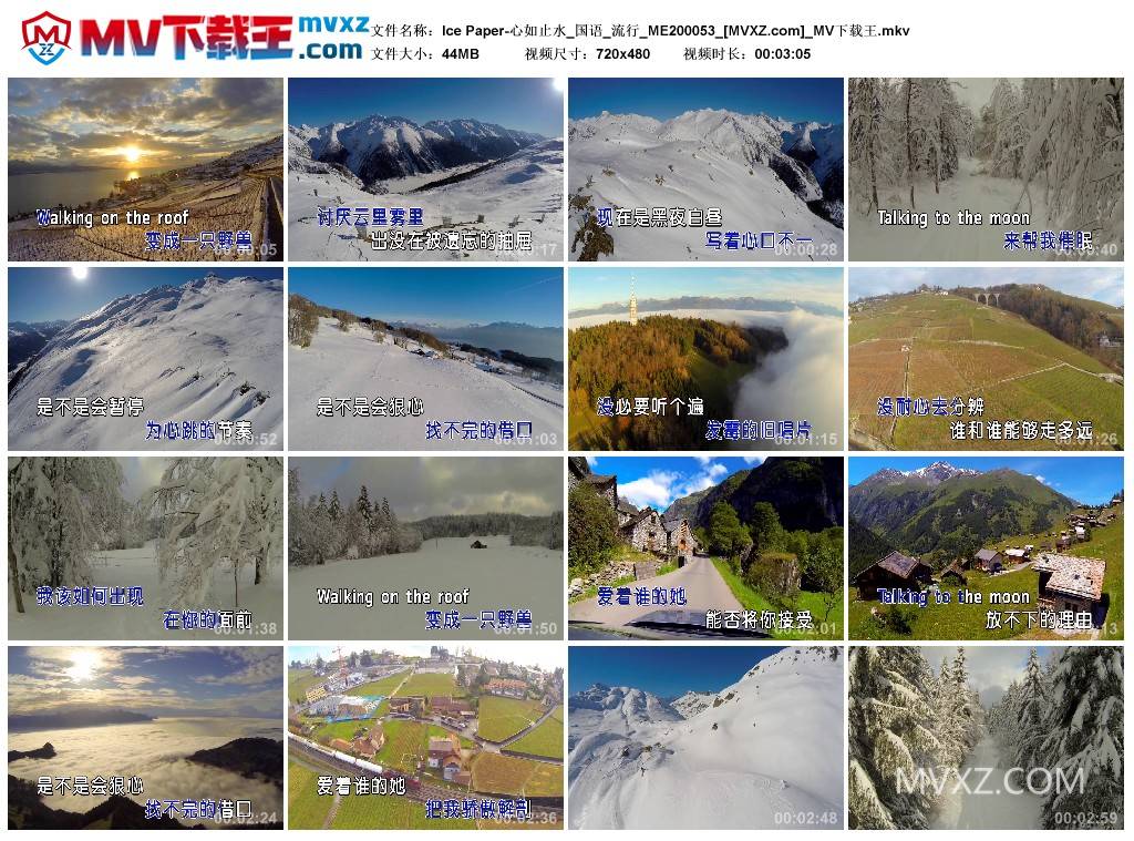 Ice Paper-心如止水_国语_流行_ME200053